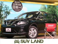 エクストレイル 20X エマージェンシーブレーキパッケージの中古車画像