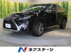 RX RX200t バージョンLの中古車画像