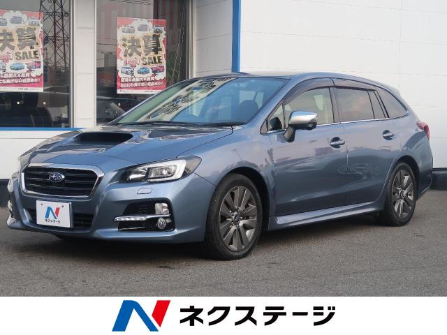 スバル レヴォーグ １ ６ｇｔ ｓアイサイト プラウドエディション 4万km 宮城県 923 の中古車詳細 宮城県の名取店 新車 中古車の ネクステージ
