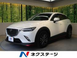 CX-3 20S プロアクティブの中古車画像