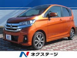 デイズ ハイウェイスター X プレミアムセレクションの中古車画像