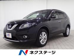 エクストレイル 20X エマージェンシーブレーキパッケージの中古車画像