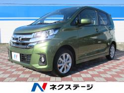 デイズ ハイウェイスター Xの中古車画像