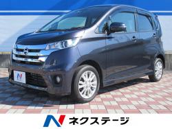 デイズ ハイウェイスターX Vセレクション+セーフティⅡの中古車画像