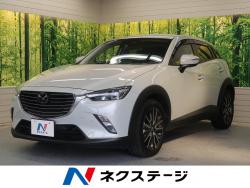 CX-3 XD ツーリングの中古車画像