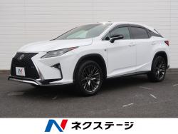 RX RX200t Fスポーツの中古車画像