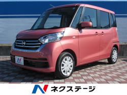 デイズルークス Xの中古車画像