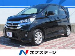 デイズ ハイウェイスター Xの中古車画像