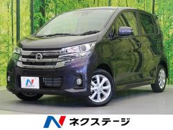 デイズ ハイウェイスター Xの中古車画像