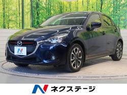 デミオ XDツーリングの中古車画像