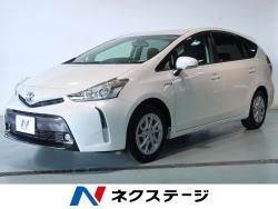 プリウスα Sの中古車画像