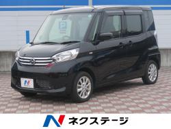デイズルークス X Vセレクションの中古車画像