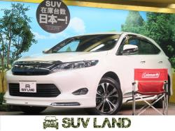 ハリアー プレミアム アドバンスドパッケージ スタイルモーヴの中古車画像