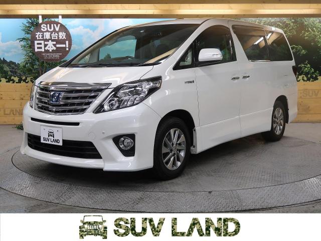 トヨタ アルファードハイブリッド ハイブリッドsr cパッケージ 1 5万km 北海道 068 の中古車詳細 北海道のsuv land 札幌 suv land トヨタ アルファードハイブリッド ハイブリッドsr cパッケージ 1 5万km 北海道 068 の中古車詳細 北海道のsuv land 札幌 suv land