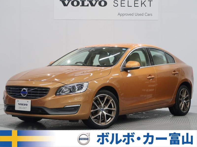 ボルボ s60 t5 se 1 66万km 1 599 000円 904 富山県のボルボ カー 富山 ボルボ s60 t5 se 1 66万km 1 599 000円 904 富山県のボルボ カー 富山