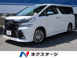 ヴェルファイア 2.5Z Gエディションの中古車画像