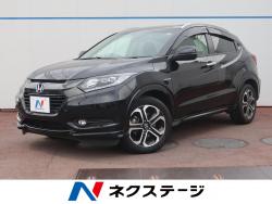 ヴェゼル ハイブリッドZの中古車画像