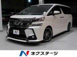 ヴェルファイア 2.5Zの中古車画像