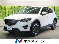 CX-5 XD Lパッケージの中古車画像