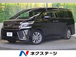 ヴェルファイア 2.5Z Aエディション ゴールデンアイズの中古車画像