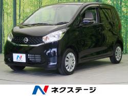 デイズ X Vセレクション+セーフティⅡの中古車画像