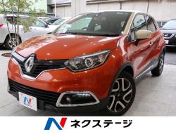 キャプチャー インテンスの中古車画像