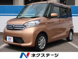 デイズルークス X Vセレクションの中古車画像