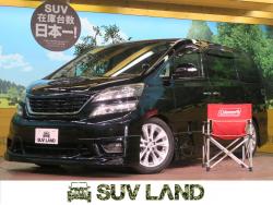 ヴェルファイア 2.4Z プラチナムセレクションの中古車画像
