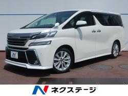 ヴェルファイア 2.5Z Aエディションの中古車画像