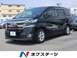 ヴェルファイア 2.5Xの中古車画像