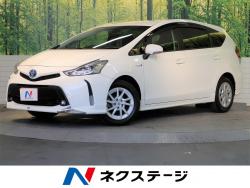 プリウスα Sの中古車画像