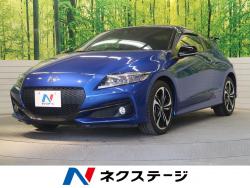 CR-Z αマスターレーベルの中古車画像