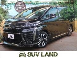ヴェルファイア 2.5Z Gエディションの中古車画像