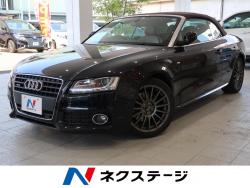 A5カブリオレ 2.0TFSIクワトロの中古車画像
