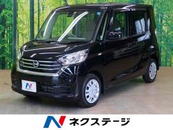 デイズルークス Xの中古車画像