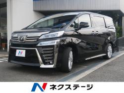 ヴェルファイア 2.5Zの中古車画像