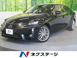 IS IS300h バージョンLの中古車画像