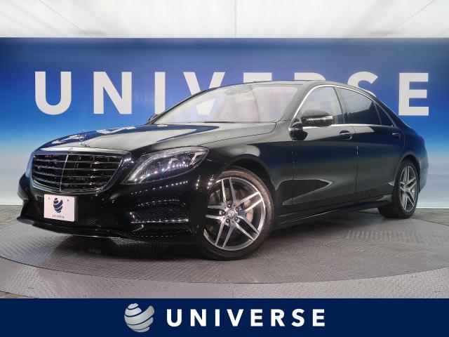 メルセデス ベンツ ｓクラス ｓ５５０ロング 5 7万km 愛知県 477 の中古車詳細 愛知県のユニバース 名古屋 新車 中古車の ネクステージ