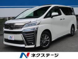 ヴェルファイア 3.5エグゼクティブラウンジZの中古車画像