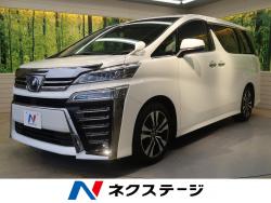 ヴェルファイア 2.5Z Gエディションの中古車画像