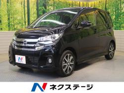 デイズ ハイウェイスター Gターボの中古車画像