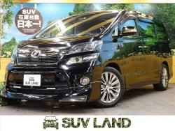 ヴェルファイア 2.4Z ゴールデンアイズの中古車画像