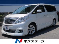 アルファード 350G Lパッケージの中古車画像
