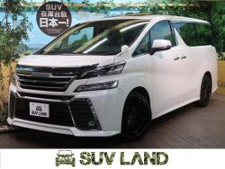 ヴェルファイア 2.5Z Gエディションの中古車画像