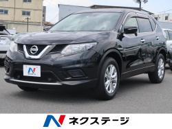エクストレイル 20X エマージェンシーブレーキパッケージの中古車画像