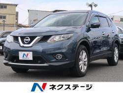 エクストレイル 20X エマージェンシーブレーキパッケージの中古車画像