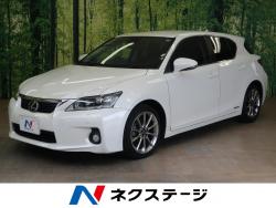 CT CT200h クリエイティブ テキスタイル インテリアの中古車画像