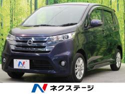 デイズ ハイウェイスター Xの中古車画像