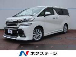 ヴェルファイア 2.5Z Aエディションの中古車画像