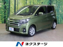 デイズ ハイウェイスター Xの中古車画像